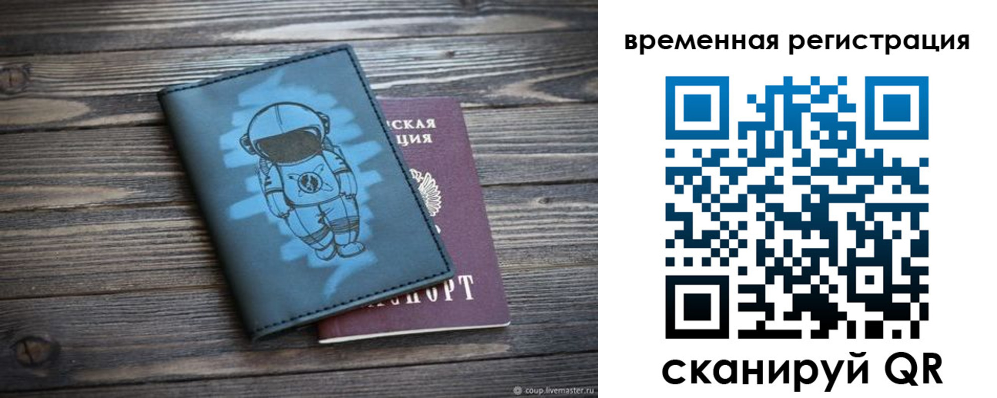 форма 3 в Нарьян-Маре
