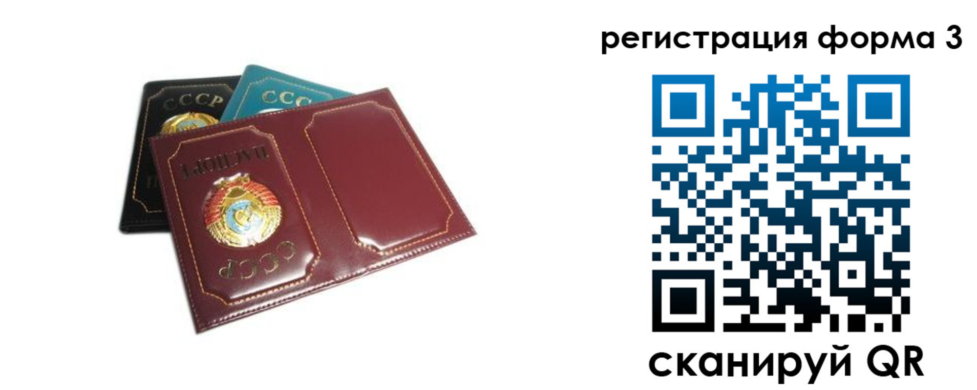прописка регистрация в Нарьян-Маре