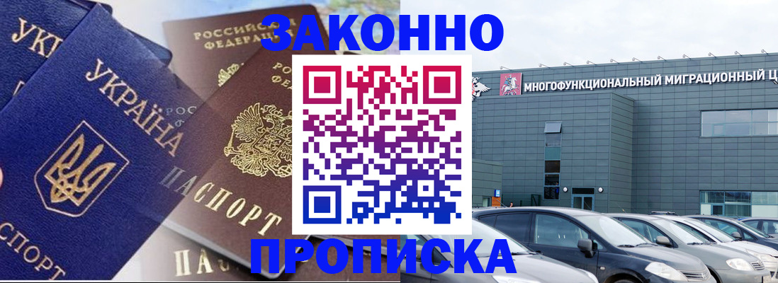 найти адрес прописки в Нарьян-Маре
